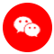 微信.png