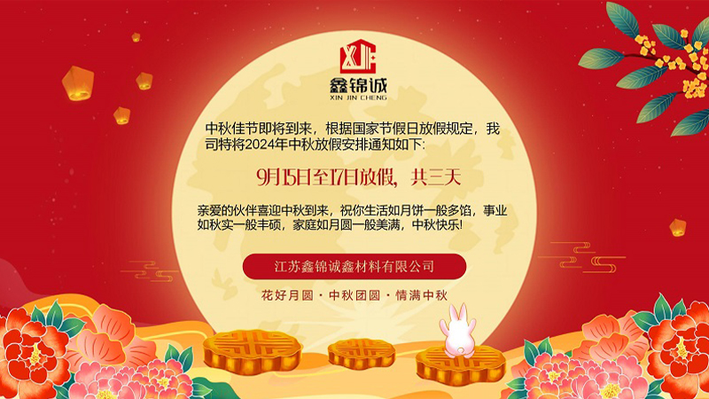 1744941061338806.jpg 新闻4.jpg
