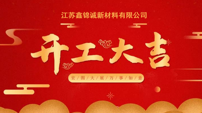 新闻14.jpg