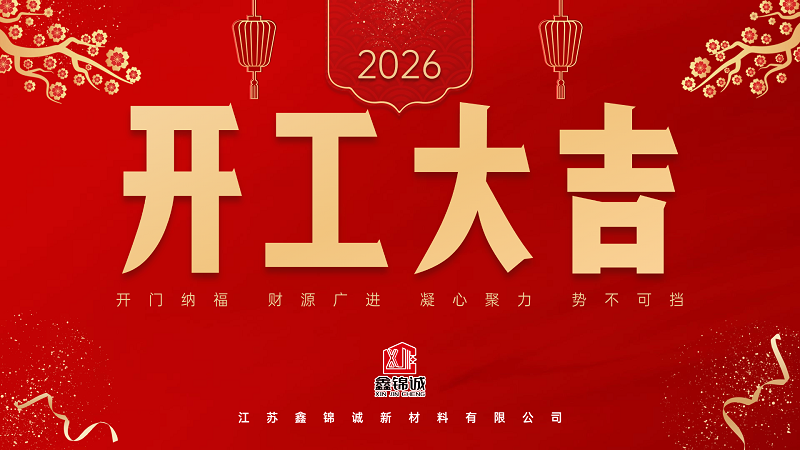 1771914906999755.png 微信图片_20260224141929_551_266.png